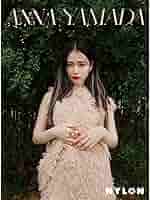 ANNA YAMADA NYLON SUPER VOL.15 山田杏奈 Amazon.co.jp: ANNA YAMADA NYLON SUPER VOL.15 : NYLON JAPAN: 本